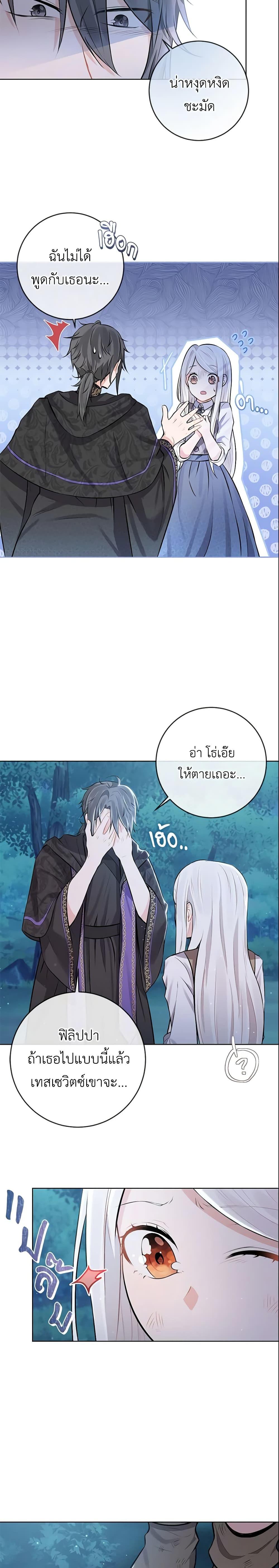 Manga-lc-com อ่านมังงะ อ่านการ์ตูน ออนไลน์ ฟรี Who Do You Like More, Mom or Dad ตอนที่ 1 2 3 4 5 6 7 8 9 10 11 12 13 14 ฟรี ไม่มีโฆษณา Manga-lc - อ่าน มังงะ อ่าน การ์ตูน ออนไลน์ อ่านมังงะ ฟรี