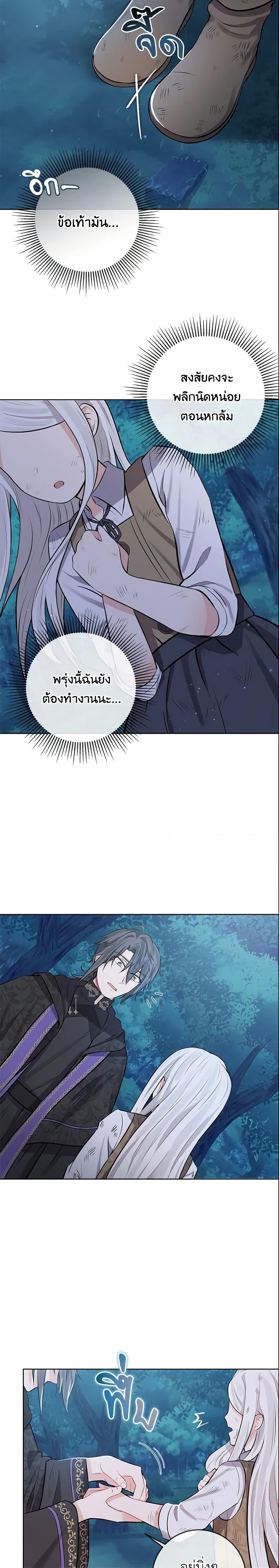 Manga-lc-com อ่านมังงะ อ่านการ์ตูน ออนไลน์ ฟรี Who Do You Like More, Mom or Dad ตอนที่ 1 2 3 4 5 6 7 8 9 10 11 12 13 14 ฟรี ไม่มีโฆษณา Manga-lc - อ่าน มังงะ อ่าน การ์ตูน ออนไลน์ อ่านมังงะ ฟรี