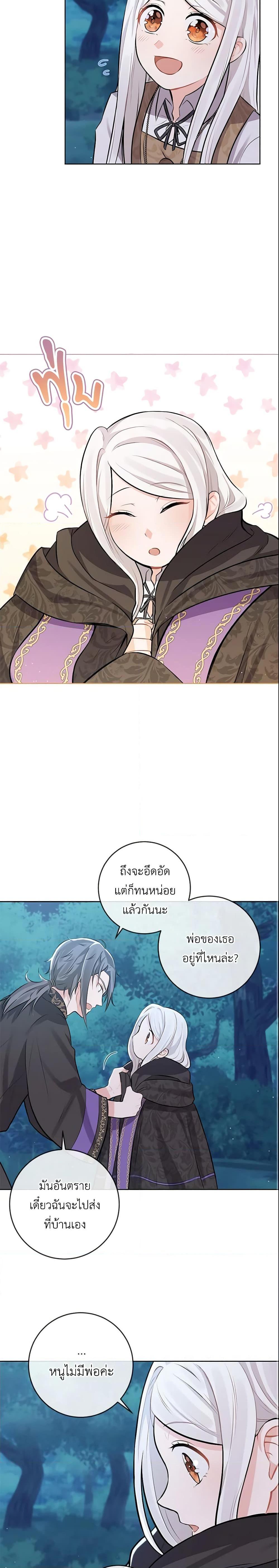 Manga-lc-com อ่านมังงะ อ่านการ์ตูน ออนไลน์ ฟรี Who Do You Like More, Mom or Dad ตอนที่ 1 2 3 4 5 6 7 8 9 10 11 12 13 14 ฟรี ไม่มีโฆษณา Manga-lc - อ่าน มังงะ อ่าน การ์ตูน ออนไลน์ อ่านมังงะ ฟรี