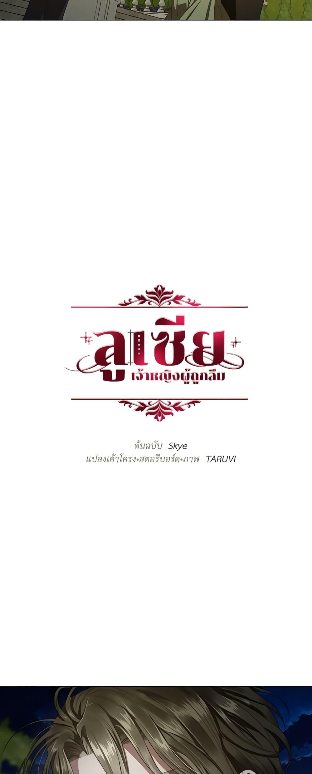 Manga-lc-com อ่านมังงะ อ่านการ์ตูน ออนไลน์ ฟรี Lucia ตอนที่ 1 2 3 4 5 6 7 8 9 10 11 12 13 14 ฟรี ไม่มีโฆษณา Manga-lc - อ่าน มังงะ อ่าน การ์ตูน ออนไลน์ อ่านมังงะ ฟรี