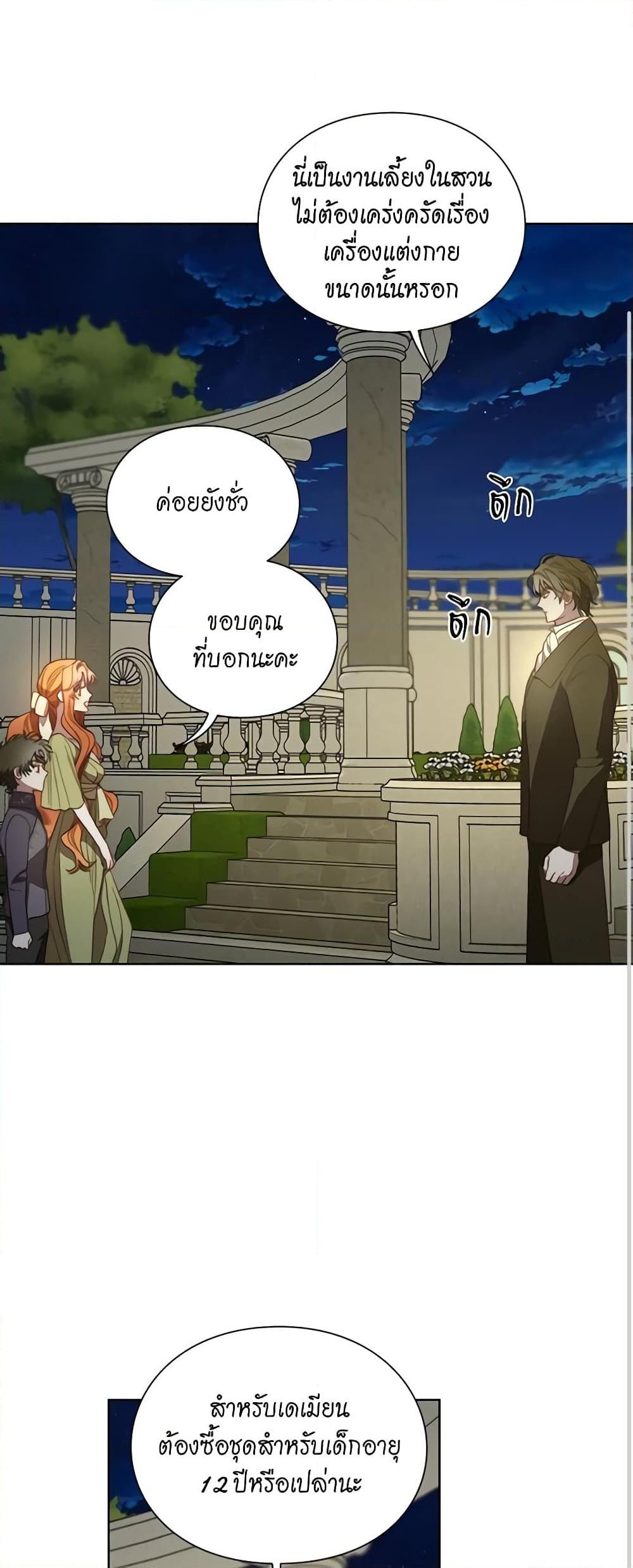 Manga-lc-com อ่านมังงะ อ่านการ์ตูน ออนไลน์ ฟรี Lucia ตอนที่ 1 2 3 4 5 6 7 8 9 10 11 12 13 14 ฟรี ไม่มีโฆษณา Manga-lc - อ่าน มังงะ อ่าน การ์ตูน ออนไลน์ อ่านมังงะ ฟรี