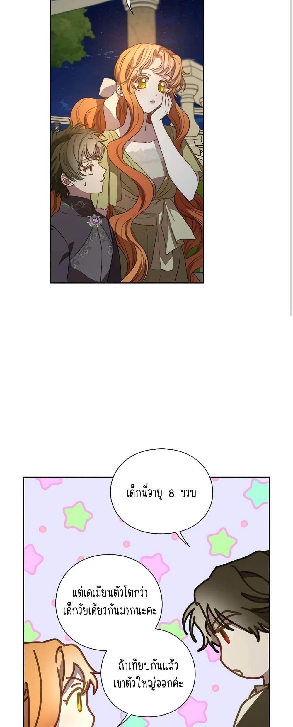 Manga-lc-com อ่านมังงะ อ่านการ์ตูน ออนไลน์ ฟรี Lucia ตอนที่ 1 2 3 4 5 6 7 8 9 10 11 12 13 14 ฟรี ไม่มีโฆษณา Manga-lc - อ่าน มังงะ อ่าน การ์ตูน ออนไลน์ อ่านมังงะ ฟรี