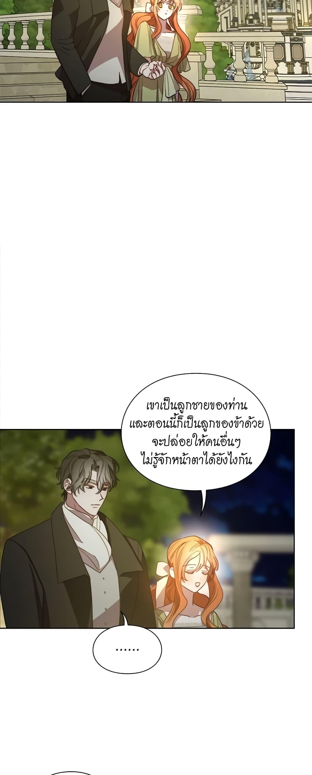 Manga-lc-com อ่านมังงะ อ่านการ์ตูน ออนไลน์ ฟรี Lucia ตอนที่ 1 2 3 4 5 6 7 8 9 10 11 12 13 14 ฟรี ไม่มีโฆษณา Manga-lc - อ่าน มังงะ อ่าน การ์ตูน ออนไลน์ อ่านมังงะ ฟรี