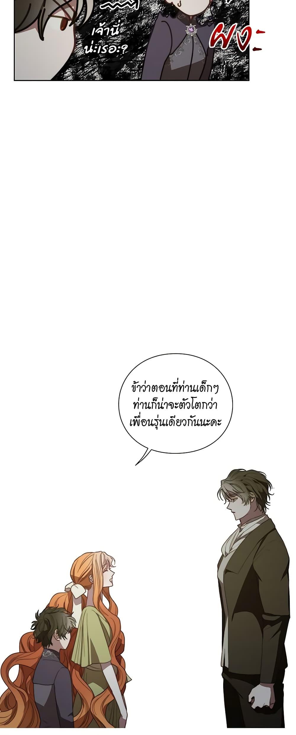 Manga-lc-com อ่านมังงะ อ่านการ์ตูน ออนไลน์ ฟรี Lucia ตอนที่ 1 2 3 4 5 6 7 8 9 10 11 12 13 14 ฟรี ไม่มีโฆษณา Manga-lc - อ่าน มังงะ อ่าน การ์ตูน ออนไลน์ อ่านมังงะ ฟรี