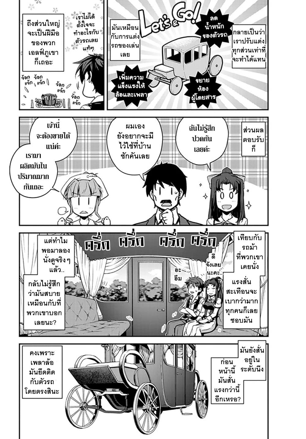 Manga-lc-com อ่านมังงะ อ่านการ์ตูน ออนไลน์ ฟรี Isekai Nonbiri Nouka ตอนที่ 1 2 3 4 5 6 7 8 9 10 11 12 13 14 ฟรี ไม่มีโฆษณา Manga-lc - อ่าน มังงะ อ่าน การ์ตูน ออนไลน์ อ่านมังงะ ฟรี