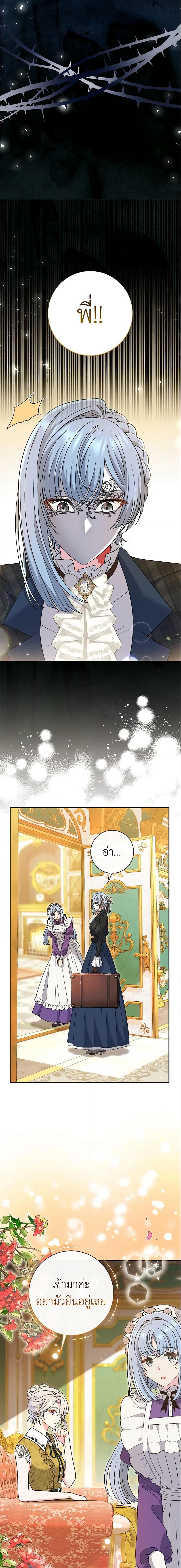 Manga-lc-com อ่านมังงะ อ่านการ์ตูน ออนไลน์ ฟรี The Villain’s Match Is Too Perfect ตอนที่ 1 2 3 4 5 6 7 8 9 10 11 12 13 14 ฟรี ไม่มีโฆษณา Manga-lc - อ่าน มังงะ อ่าน การ์ตูน ออนไลน์ อ่านมังงะ ฟรี