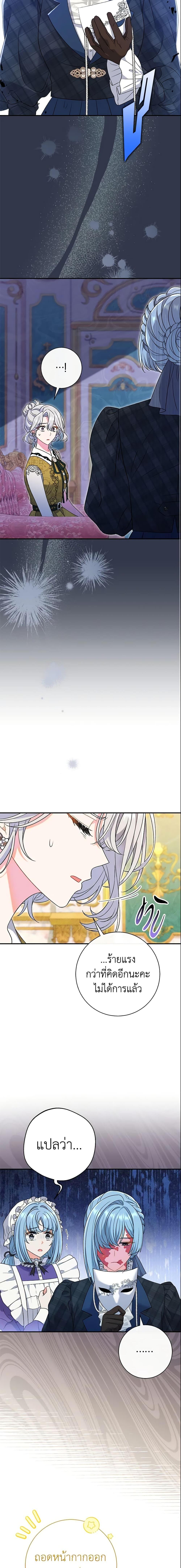 Manga-lc-com อ่านมังงะ อ่านการ์ตูน ออนไลน์ ฟรี The Villain’s Match Is Too Perfect ตอนที่ 1 2 3 4 5 6 7 8 9 10 11 12 13 14 ฟรี ไม่มีโฆษณา Manga-lc - อ่าน มังงะ อ่าน การ์ตูน ออนไลน์ อ่านมังงะ ฟรี