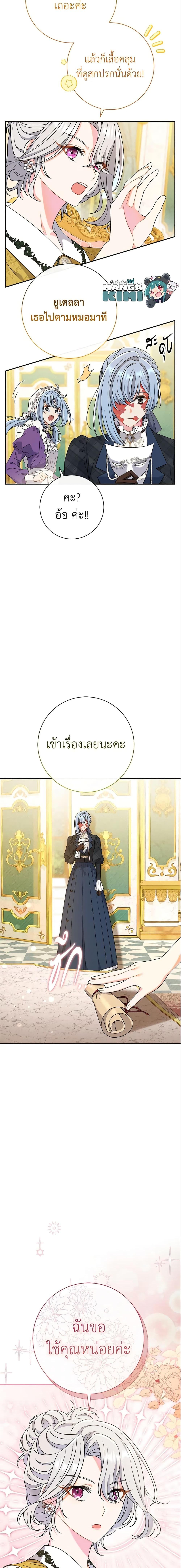 Manga-lc-com อ่านมังงะ อ่านการ์ตูน ออนไลน์ ฟรี The Villain’s Match Is Too Perfect ตอนที่ 1 2 3 4 5 6 7 8 9 10 11 12 13 14 ฟรี ไม่มีโฆษณา Manga-lc - อ่าน มังงะ อ่าน การ์ตูน ออนไลน์ อ่านมังงะ ฟรี