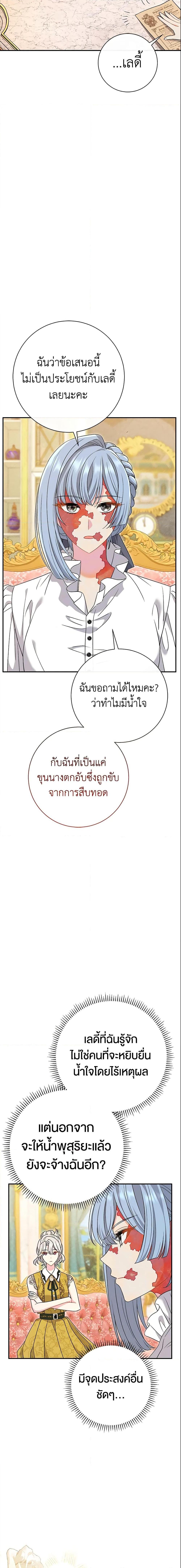 Manga-lc-com อ่านมังงะ อ่านการ์ตูน ออนไลน์ ฟรี The Villain’s Match Is Too Perfect ตอนที่ 1 2 3 4 5 6 7 8 9 10 11 12 13 14 ฟรี ไม่มีโฆษณา Manga-lc - อ่าน มังงะ อ่าน การ์ตูน ออนไลน์ อ่านมังงะ ฟรี