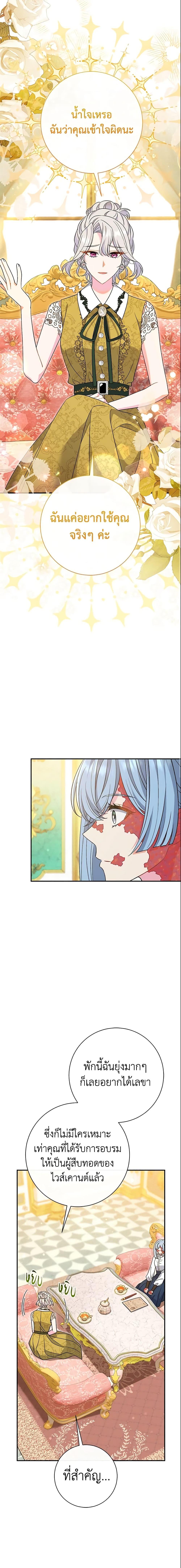 Manga-lc-com อ่านมังงะ อ่านการ์ตูน ออนไลน์ ฟรี The Villain’s Match Is Too Perfect ตอนที่ 1 2 3 4 5 6 7 8 9 10 11 12 13 14 ฟรี ไม่มีโฆษณา Manga-lc - อ่าน มังงะ อ่าน การ์ตูน ออนไลน์ อ่านมังงะ ฟรี