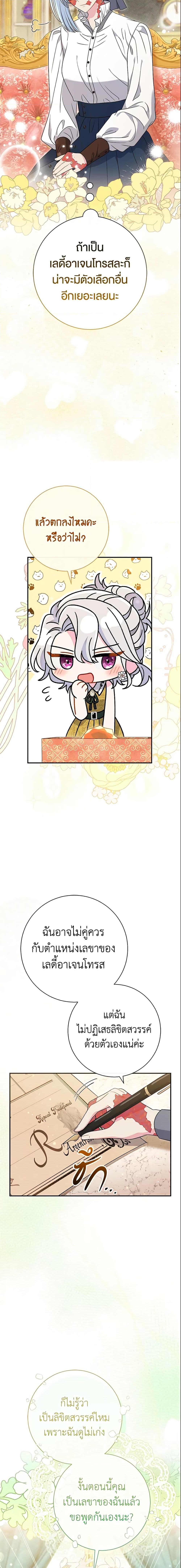 Manga-lc-com อ่านมังงะ อ่านการ์ตูน ออนไลน์ ฟรี The Villain’s Match Is Too Perfect ตอนที่ 1 2 3 4 5 6 7 8 9 10 11 12 13 14 ฟรี ไม่มีโฆษณา Manga-lc - อ่าน มังงะ อ่าน การ์ตูน ออนไลน์ อ่านมังงะ ฟรี