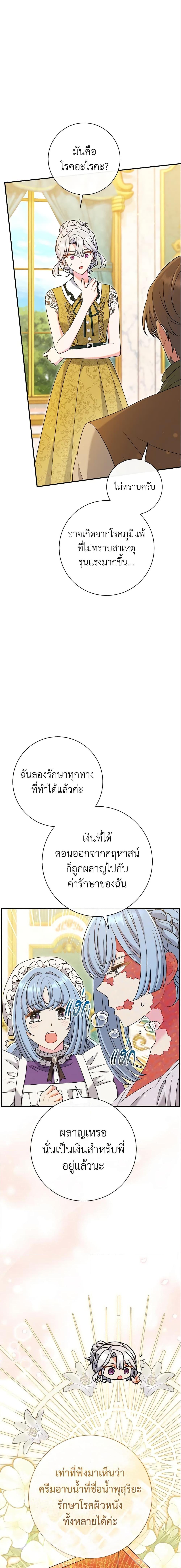 Manga-lc-com อ่านมังงะ อ่านการ์ตูน ออนไลน์ ฟรี The Villain’s Match Is Too Perfect ตอนที่ 1 2 3 4 5 6 7 8 9 10 11 12 13 14 ฟรี ไม่มีโฆษณา Manga-lc - อ่าน มังงะ อ่าน การ์ตูน ออนไลน์ อ่านมังงะ ฟรี