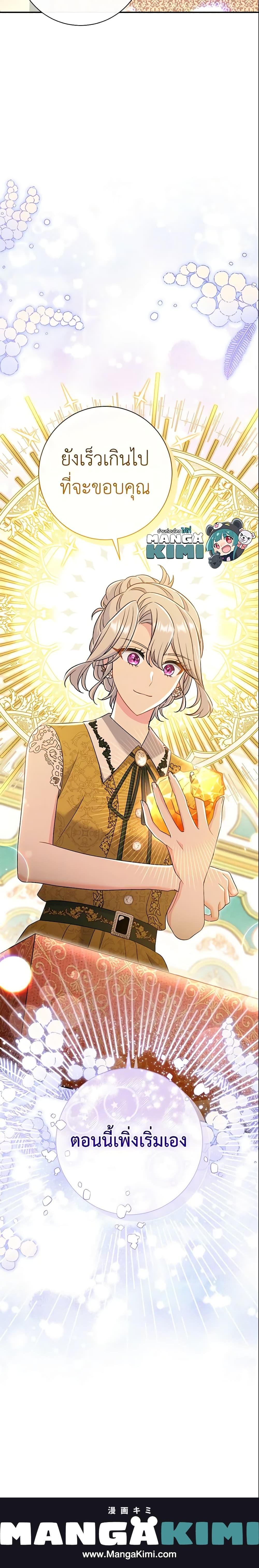 Manga-lc-com อ่านมังงะ อ่านการ์ตูน ออนไลน์ ฟรี The Villain’s Match Is Too Perfect ตอนที่ 1 2 3 4 5 6 7 8 9 10 11 12 13 14 ฟรี ไม่มีโฆษณา Manga-lc - อ่าน มังงะ อ่าน การ์ตูน ออนไลน์ อ่านมังงะ ฟรี