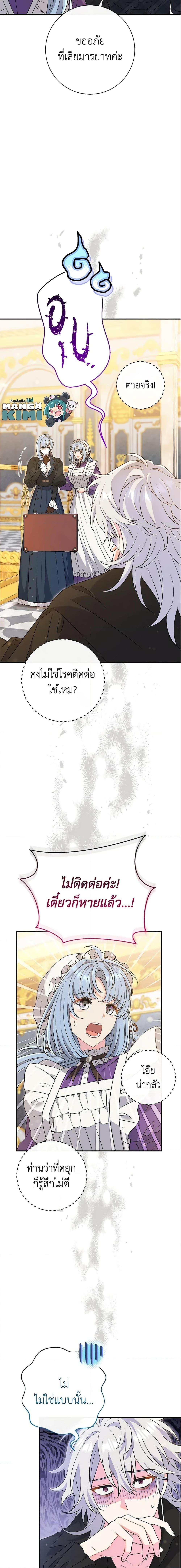 Manga-lc-com อ่านมังงะ อ่านการ์ตูน ออนไลน์ ฟรี The Villain’s Match Is Too Perfect ตอนที่ 1 2 3 4 5 6 7 8 9 10 11 12 13 14 ฟรี ไม่มีโฆษณา Manga-lc - อ่าน มังงะ อ่าน การ์ตูน ออนไลน์ อ่านมังงะ ฟรี