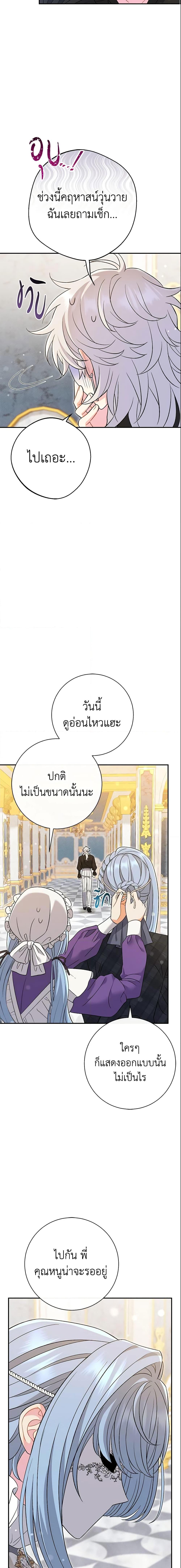 Manga-lc-com อ่านมังงะ อ่านการ์ตูน ออนไลน์ ฟรี The Villain’s Match Is Too Perfect ตอนที่ 1 2 3 4 5 6 7 8 9 10 11 12 13 14 ฟรี ไม่มีโฆษณา Manga-lc - อ่าน มังงะ อ่าน การ์ตูน ออนไลน์ อ่านมังงะ ฟรี