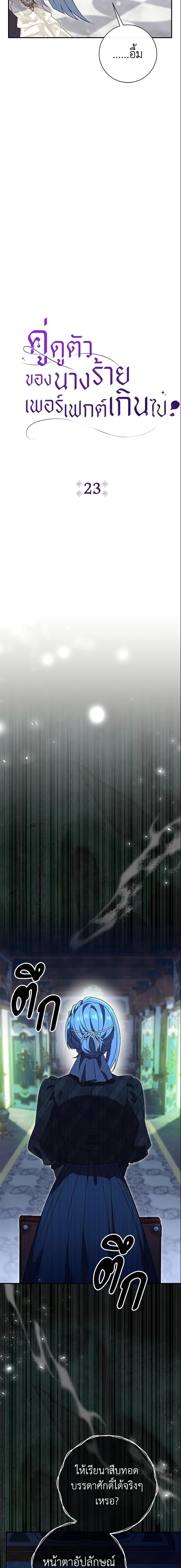 Manga-lc-com อ่านมังงะ อ่านการ์ตูน ออนไลน์ ฟรี The Villain’s Match Is Too Perfect ตอนที่ 1 2 3 4 5 6 7 8 9 10 11 12 13 14 ฟรี ไม่มีโฆษณา Manga-lc - อ่าน มังงะ อ่าน การ์ตูน ออนไลน์ อ่านมังงะ ฟรี