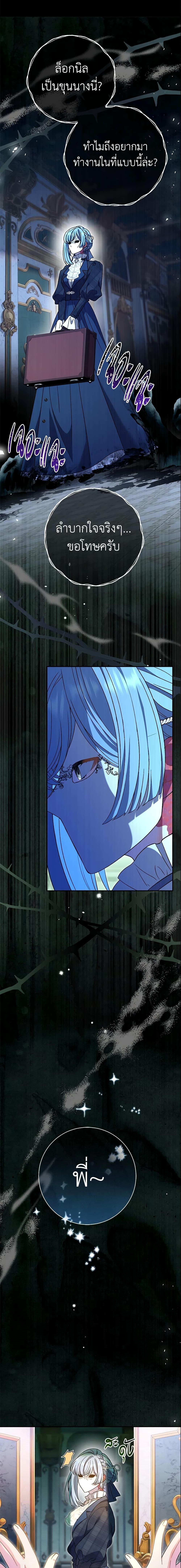 Manga-lc-com อ่านมังงะ อ่านการ์ตูน ออนไลน์ ฟรี The Villain’s Match Is Too Perfect ตอนที่ 1 2 3 4 5 6 7 8 9 10 11 12 13 14 ฟรี ไม่มีโฆษณา Manga-lc - อ่าน มังงะ อ่าน การ์ตูน ออนไลน์ อ่านมังงะ ฟรี