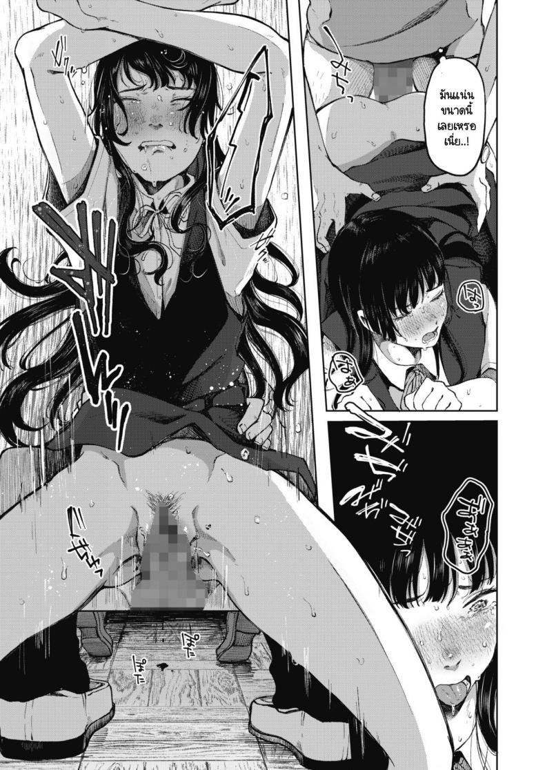 Doujin-Lc- อ่าน โดจิน มังฮวา เกาหลี ญี่ปุ่น จีน แปลไทย รังไหม [Umehisa] Udaru Mayu ตอนที่ 1 2 3 4 5 6 7 8 9 10 11 12 13 14 ฟรี ไม่มีโฆษณา อ่าน โดจิน Manhwa เกาหลี ญี่ปุ่น จีน เรามีครบ คัดมาให้เน้นๆ โดจิน 18+ รับประกันความฟินโดย  Doujin Lc