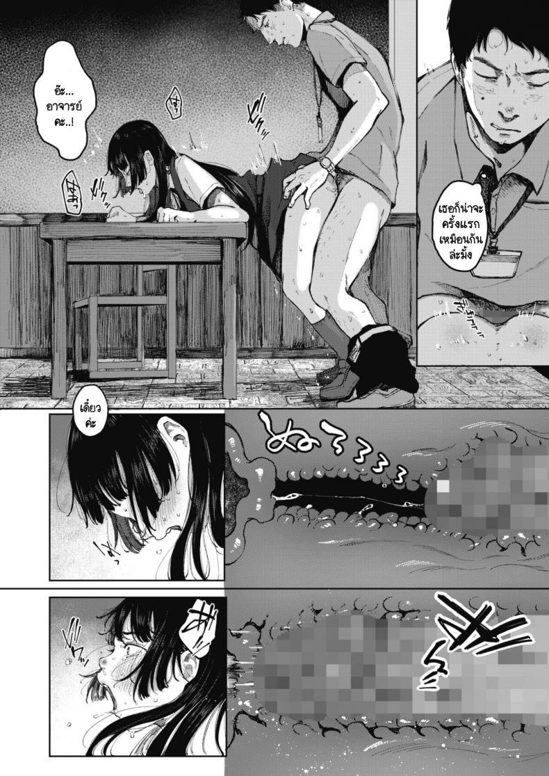 Doujin-Lc- อ่าน โดจิน มังฮวา เกาหลี ญี่ปุ่น จีน แปลไทย รังไหม [Umehisa] Udaru Mayu ตอนที่ 1 2 3 4 5 6 7 8 9 10 11 12 13 14 ฟรี ไม่มีโฆษณา อ่าน โดจิน Manhwa เกาหลี ญี่ปุ่น จีน เรามีครบ คัดมาให้เน้นๆ โดจิน 18+ รับประกันความฟินโดย  Doujin Lc