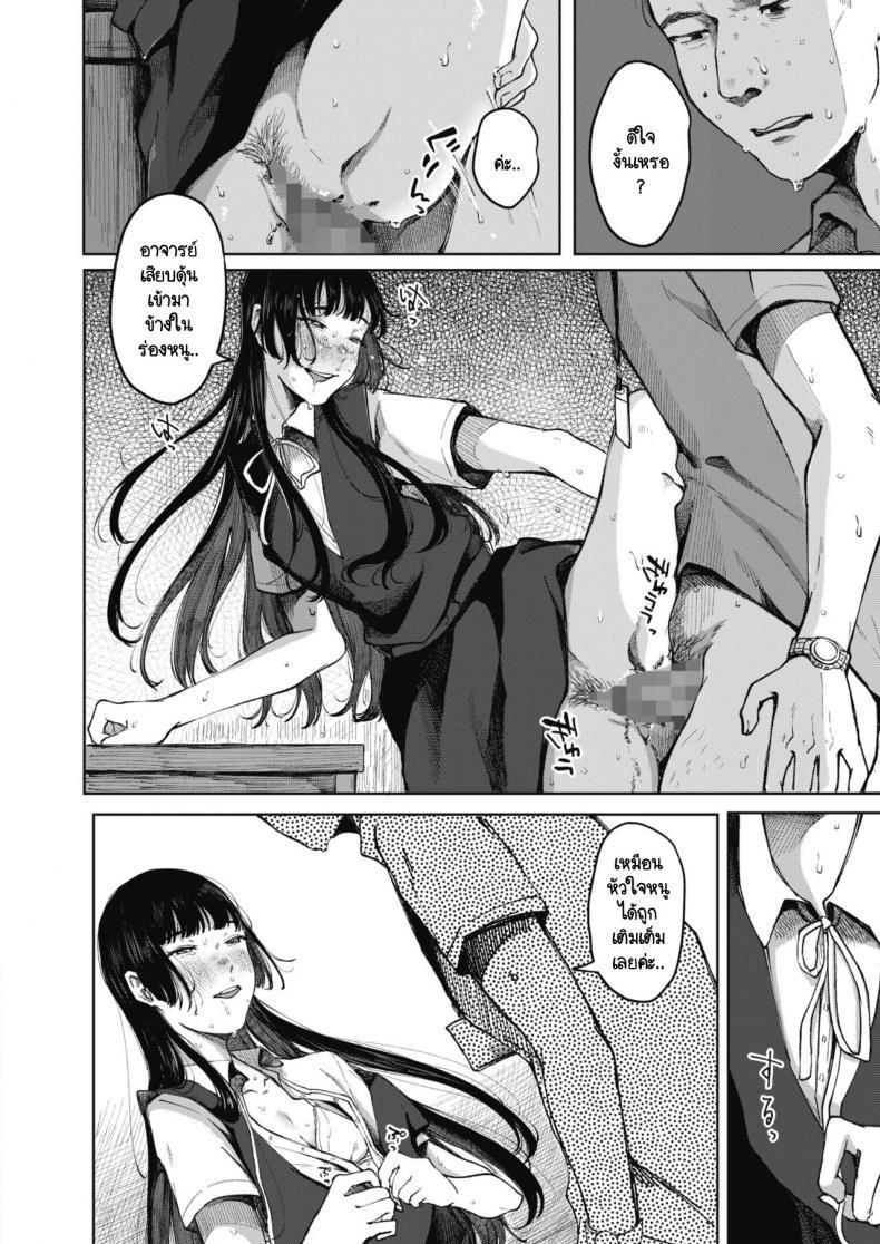 Doujin-Lc- อ่าน โดจิน มังฮวา เกาหลี ญี่ปุ่น จีน แปลไทย รังไหม [Umehisa] Udaru Mayu ตอนที่ 1 2 3 4 5 6 7 8 9 10 11 12 13 14 ฟรี ไม่มีโฆษณา อ่าน โดจิน Manhwa เกาหลี ญี่ปุ่น จีน เรามีครบ คัดมาให้เน้นๆ โดจิน 18+ รับประกันความฟินโดย  Doujin Lc