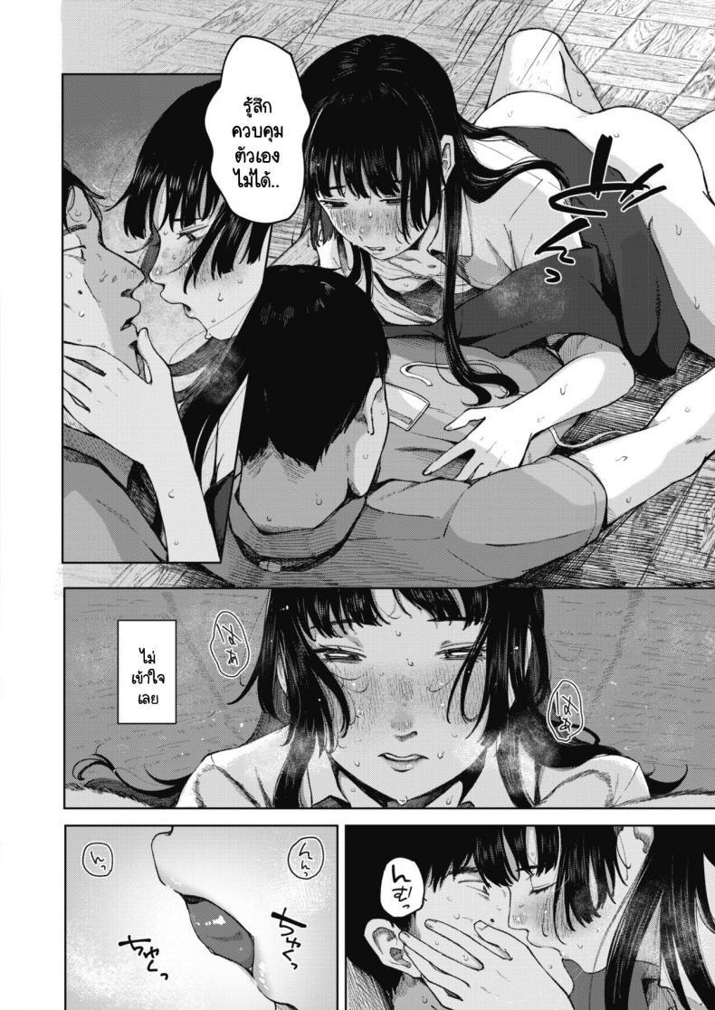 Doujin-Lc- อ่าน โดจิน มังฮวา เกาหลี ญี่ปุ่น จีน แปลไทย รังไหม [Umehisa] Udaru Mayu ตอนที่ 1 2 3 4 5 6 7 8 9 10 11 12 13 14 ฟรี ไม่มีโฆษณา อ่าน โดจิน Manhwa เกาหลี ญี่ปุ่น จีน เรามีครบ คัดมาให้เน้นๆ โดจิน 18+ รับประกันความฟินโดย  Doujin Lc