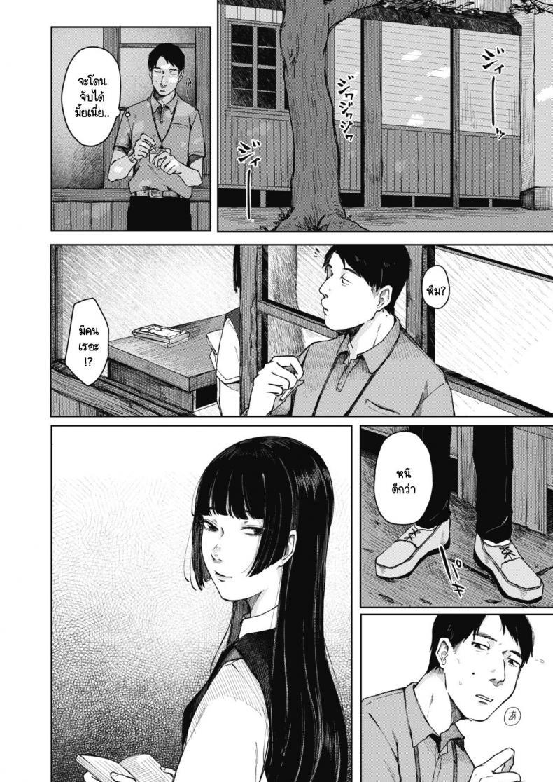 Doujin-Lc- อ่าน โดจิน มังฮวา เกาหลี ญี่ปุ่น จีน แปลไทย รังไหม [Umehisa] Udaru Mayu ตอนที่ 1 2 3 4 5 6 7 8 9 10 11 12 13 14 ฟรี ไม่มีโฆษณา อ่าน โดจิน Manhwa เกาหลี ญี่ปุ่น จีน เรามีครบ คัดมาให้เน้นๆ โดจิน 18+ รับประกันความฟินโดย  Doujin Lc