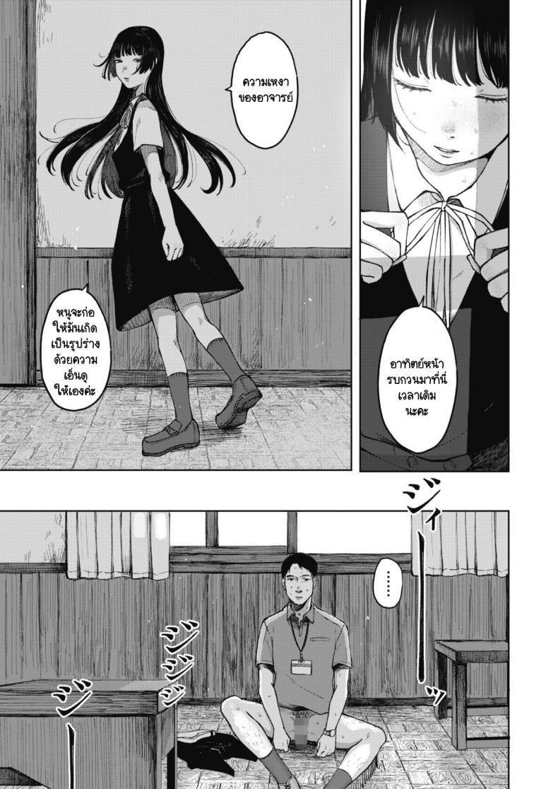 Doujin-Lc- อ่าน โดจิน มังฮวา เกาหลี ญี่ปุ่น จีน แปลไทย รังไหม [Umehisa] Udaru Mayu ตอนที่ 1 2 3 4 5 6 7 8 9 10 11 12 13 14 ฟรี ไม่มีโฆษณา อ่าน โดจิน Manhwa เกาหลี ญี่ปุ่น จีน เรามีครบ คัดมาให้เน้นๆ โดจิน 18+ รับประกันความฟินโดย  Doujin Lc