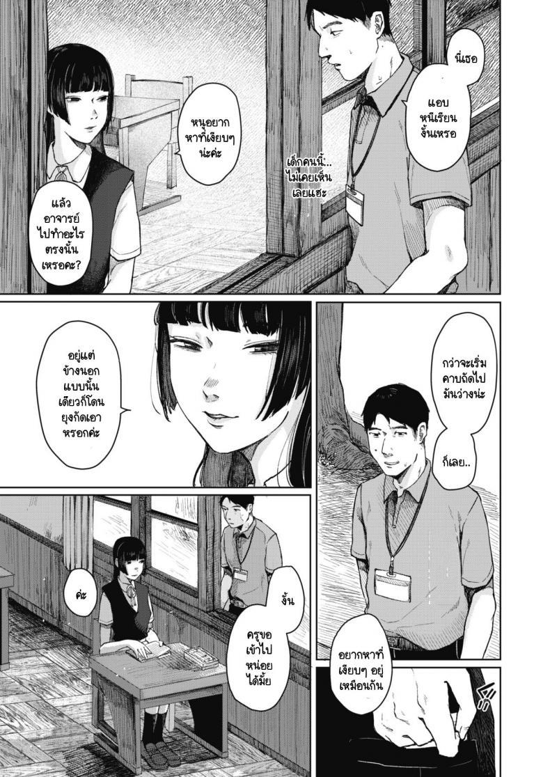 Doujin-Lc- อ่าน โดจิน มังฮวา เกาหลี ญี่ปุ่น จีน แปลไทย รังไหม [Umehisa] Udaru Mayu ตอนที่ 1 2 3 4 5 6 7 8 9 10 11 12 13 14 ฟรี ไม่มีโฆษณา อ่าน โดจิน Manhwa เกาหลี ญี่ปุ่น จีน เรามีครบ คัดมาให้เน้นๆ โดจิน 18+ รับประกันความฟินโดย  Doujin Lc