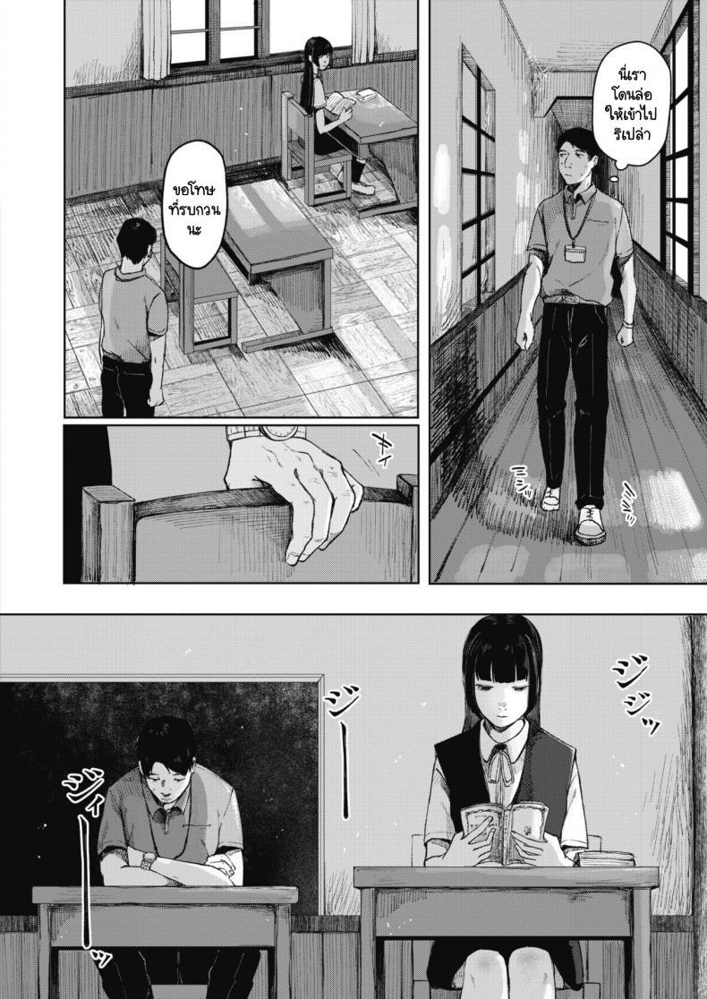 Doujin-Lc- อ่าน โดจิน มังฮวา เกาหลี ญี่ปุ่น จีน แปลไทย รังไหม [Umehisa] Udaru Mayu ตอนที่ 1 2 3 4 5 6 7 8 9 10 11 12 13 14 ฟรี ไม่มีโฆษณา อ่าน โดจิน Manhwa เกาหลี ญี่ปุ่น จีน เรามีครบ คัดมาให้เน้นๆ โดจิน 18+ รับประกันความฟินโดย  Doujin Lc