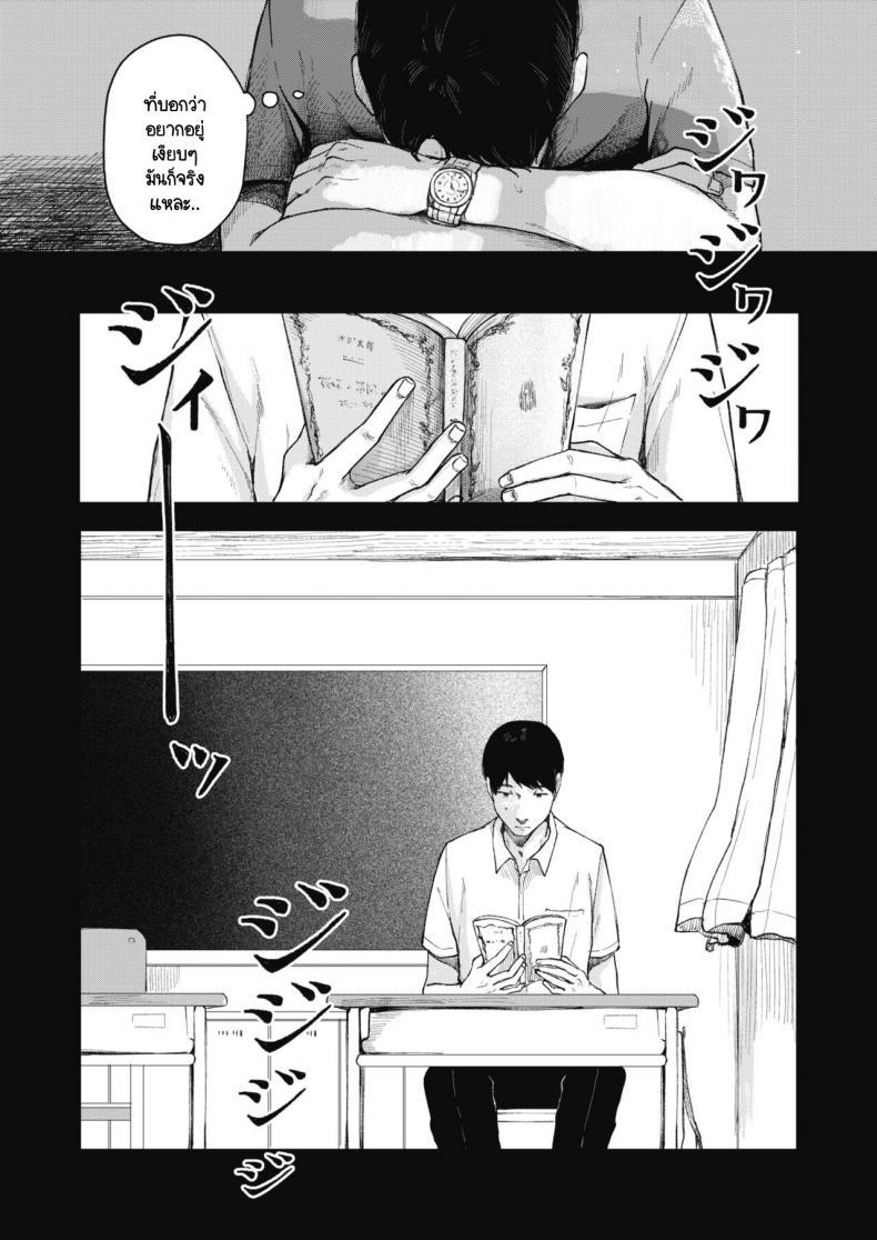 Doujin-Lc- อ่าน โดจิน มังฮวา เกาหลี ญี่ปุ่น จีน แปลไทย รังไหม [Umehisa] Udaru Mayu ตอนที่ 1 2 3 4 5 6 7 8 9 10 11 12 13 14 ฟรี ไม่มีโฆษณา อ่าน โดจิน Manhwa เกาหลี ญี่ปุ่น จีน เรามีครบ คัดมาให้เน้นๆ โดจิน 18+ รับประกันความฟินโดย  Doujin Lc