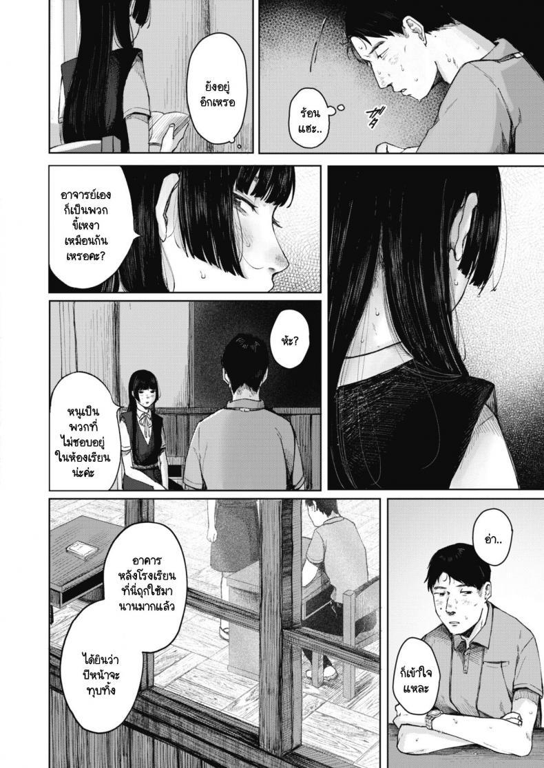 Doujin-Lc- อ่าน โดจิน มังฮวา เกาหลี ญี่ปุ่น จีน แปลไทย รังไหม [Umehisa] Udaru Mayu ตอนที่ 1 2 3 4 5 6 7 8 9 10 11 12 13 14 ฟรี ไม่มีโฆษณา อ่าน โดจิน Manhwa เกาหลี ญี่ปุ่น จีน เรามีครบ คัดมาให้เน้นๆ โดจิน 18+ รับประกันความฟินโดย  Doujin Lc