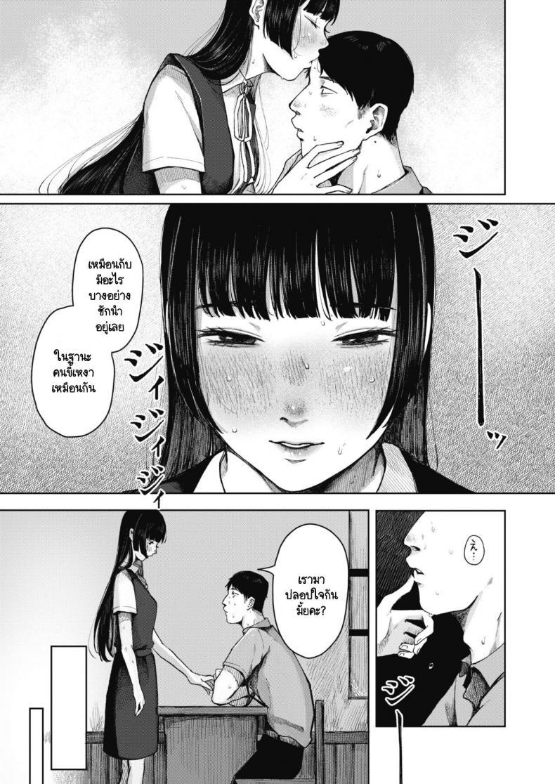 Doujin-Lc- อ่าน โดจิน มังฮวา เกาหลี ญี่ปุ่น จีน แปลไทย รังไหม [Umehisa] Udaru Mayu ตอนที่ 1 2 3 4 5 6 7 8 9 10 11 12 13 14 ฟรี ไม่มีโฆษณา อ่าน โดจิน Manhwa เกาหลี ญี่ปุ่น จีน เรามีครบ คัดมาให้เน้นๆ โดจิน 18+ รับประกันความฟินโดย  Doujin Lc