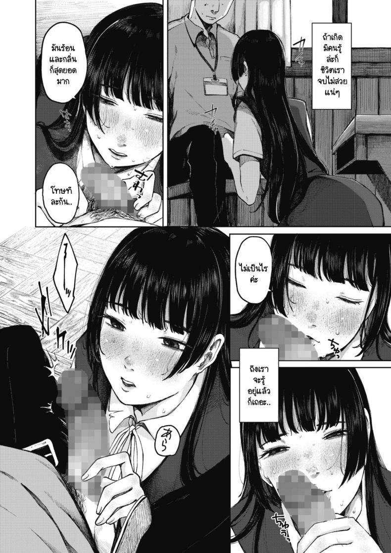 Doujin-Lc- อ่าน โดจิน มังฮวา เกาหลี ญี่ปุ่น จีน แปลไทย รังไหม [Umehisa] Udaru Mayu ตอนที่ 1 2 3 4 5 6 7 8 9 10 11 12 13 14 ฟรี ไม่มีโฆษณา อ่าน โดจิน Manhwa เกาหลี ญี่ปุ่น จีน เรามีครบ คัดมาให้เน้นๆ โดจิน 18+ รับประกันความฟินโดย  Doujin Lc