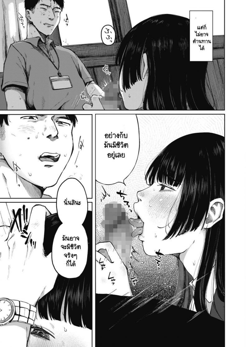 Doujin-Lc- อ่าน โดจิน มังฮวา เกาหลี ญี่ปุ่น จีน แปลไทย รังไหม [Umehisa] Udaru Mayu ตอนที่ 1 2 3 4 5 6 7 8 9 10 11 12 13 14 ฟรี ไม่มีโฆษณา อ่าน โดจิน Manhwa เกาหลี ญี่ปุ่น จีน เรามีครบ คัดมาให้เน้นๆ โดจิน 18+ รับประกันความฟินโดย  Doujin Lc