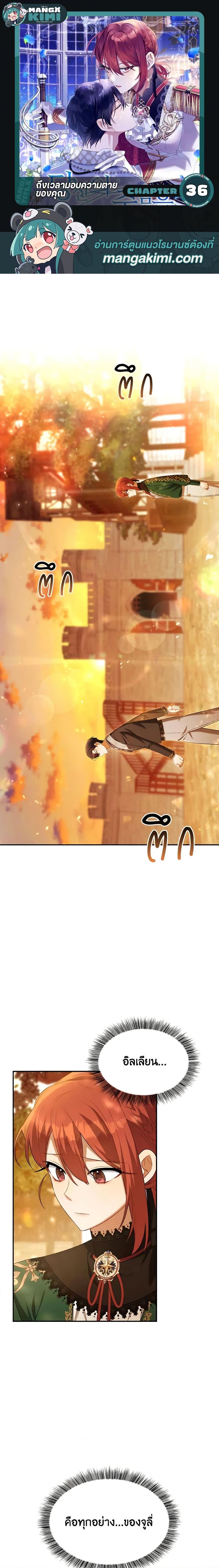 Manga-lc-com อ่านมังงะ อ่านการ์ตูน ออนไลน์ ฟรี Time To Dedicate Your Death ตอนที่ 1 2 3 4 5 6 7 8 9 10 11 12 13 14 ฟรี ไม่มีโฆษณา Manga-lc - อ่าน มังงะ อ่าน การ์ตูน ออนไลน์ อ่านมังงะ ฟรี