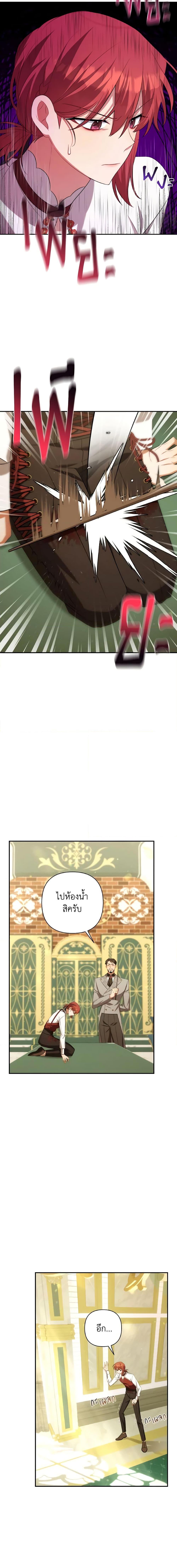 Manga-lc-com อ่านมังงะ อ่านการ์ตูน ออนไลน์ ฟรี Time To Dedicate Your Death ตอนที่ 1 2 3 4 5 6 7 8 9 10 11 12 13 14 ฟรี ไม่มีโฆษณา Manga-lc - อ่าน มังงะ อ่าน การ์ตูน ออนไลน์ อ่านมังงะ ฟรี