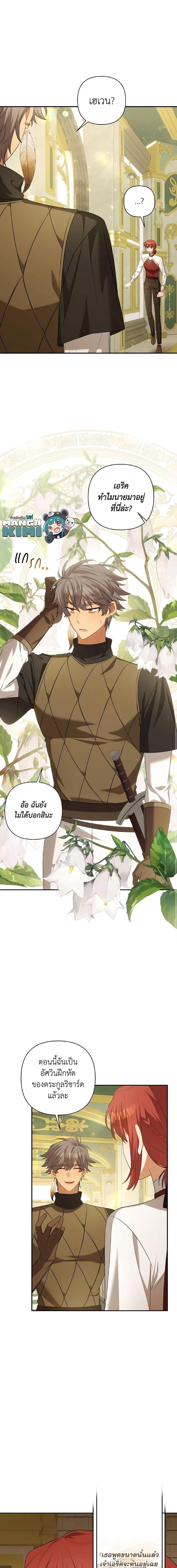 Manga-lc-com อ่านมังงะ อ่านการ์ตูน ออนไลน์ ฟรี Time To Dedicate Your Death ตอนที่ 1 2 3 4 5 6 7 8 9 10 11 12 13 14 ฟรี ไม่มีโฆษณา Manga-lc - อ่าน มังงะ อ่าน การ์ตูน ออนไลน์ อ่านมังงะ ฟรี