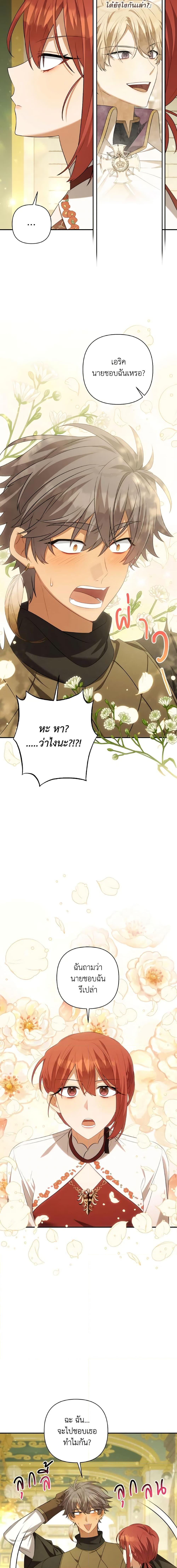 Manga-lc-com อ่านมังงะ อ่านการ์ตูน ออนไลน์ ฟรี Time To Dedicate Your Death ตอนที่ 1 2 3 4 5 6 7 8 9 10 11 12 13 14 ฟรี ไม่มีโฆษณา Manga-lc - อ่าน มังงะ อ่าน การ์ตูน ออนไลน์ อ่านมังงะ ฟรี