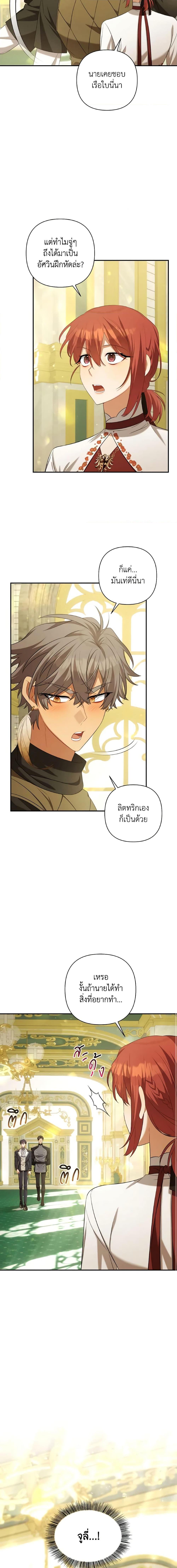 Manga-lc-com อ่านมังงะ อ่านการ์ตูน ออนไลน์ ฟรี Time To Dedicate Your Death ตอนที่ 1 2 3 4 5 6 7 8 9 10 11 12 13 14 ฟรี ไม่มีโฆษณา Manga-lc - อ่าน มังงะ อ่าน การ์ตูน ออนไลน์ อ่านมังงะ ฟรี