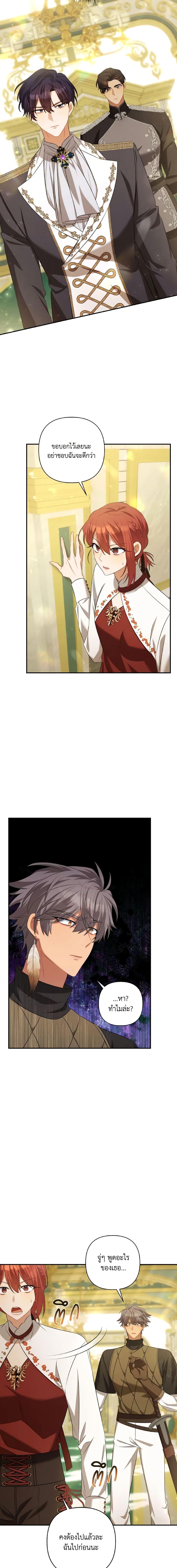 Manga-lc-com อ่านมังงะ อ่านการ์ตูน ออนไลน์ ฟรี Time To Dedicate Your Death ตอนที่ 1 2 3 4 5 6 7 8 9 10 11 12 13 14 ฟรี ไม่มีโฆษณา Manga-lc - อ่าน มังงะ อ่าน การ์ตูน ออนไลน์ อ่านมังงะ ฟรี