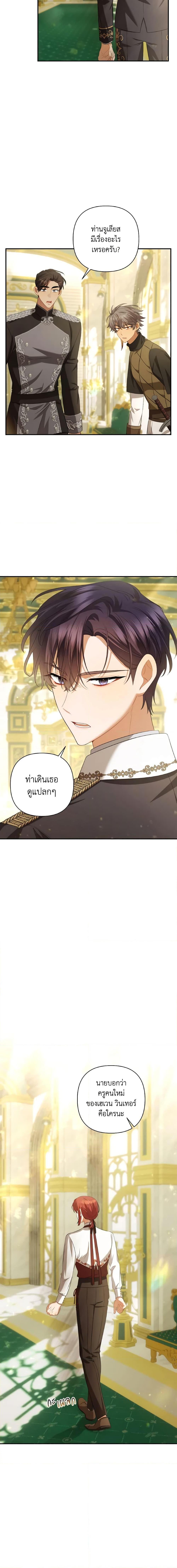 Manga-lc-com อ่านมังงะ อ่านการ์ตูน ออนไลน์ ฟรี Time To Dedicate Your Death ตอนที่ 1 2 3 4 5 6 7 8 9 10 11 12 13 14 ฟรี ไม่มีโฆษณา Manga-lc - อ่าน มังงะ อ่าน การ์ตูน ออนไลน์ อ่านมังงะ ฟรี