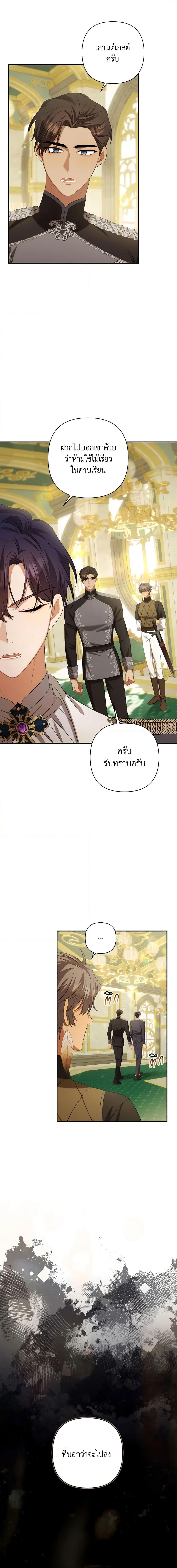 Manga-lc-com อ่านมังงะ อ่านการ์ตูน ออนไลน์ ฟรี Time To Dedicate Your Death ตอนที่ 1 2 3 4 5 6 7 8 9 10 11 12 13 14 ฟรี ไม่มีโฆษณา Manga-lc - อ่าน มังงะ อ่าน การ์ตูน ออนไลน์ อ่านมังงะ ฟรี