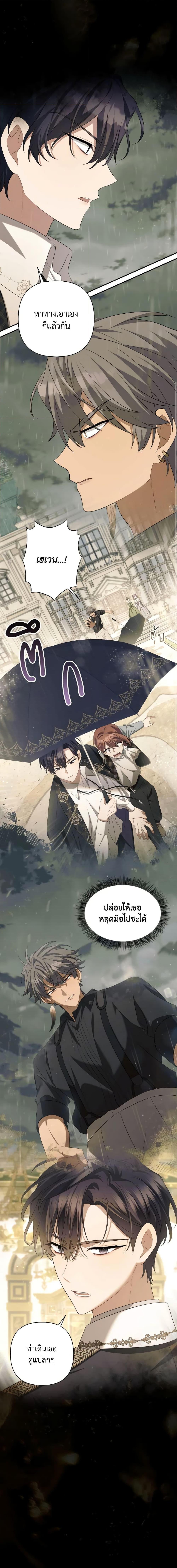 Manga-lc-com อ่านมังงะ อ่านการ์ตูน ออนไลน์ ฟรี Time To Dedicate Your Death ตอนที่ 1 2 3 4 5 6 7 8 9 10 11 12 13 14 ฟรี ไม่มีโฆษณา Manga-lc - อ่าน มังงะ อ่าน การ์ตูน ออนไลน์ อ่านมังงะ ฟรี