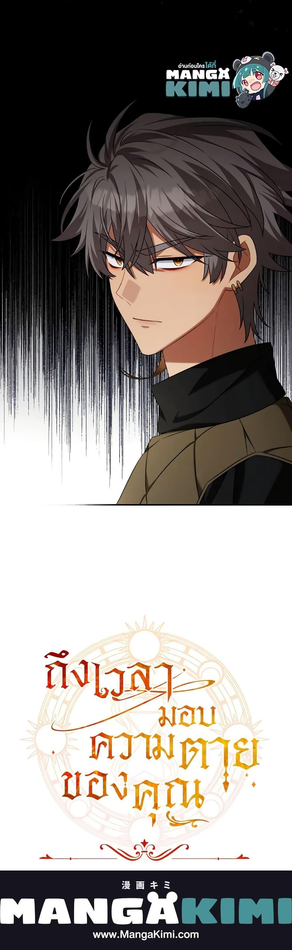 Manga-lc-com อ่านมังงะ อ่านการ์ตูน ออนไลน์ ฟรี Time To Dedicate Your Death ตอนที่ 1 2 3 4 5 6 7 8 9 10 11 12 13 14 ฟรี ไม่มีโฆษณา Manga-lc - อ่าน มังงะ อ่าน การ์ตูน ออนไลน์ อ่านมังงะ ฟรี