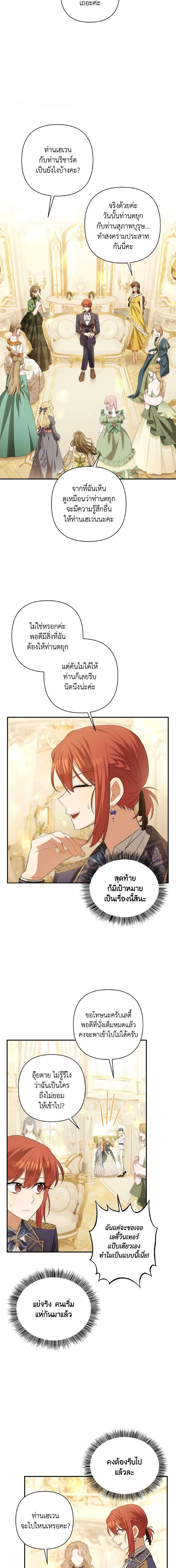 Manga-lc-com อ่านมังงะ อ่านการ์ตูน ออนไลน์ ฟรี Time To Dedicate Your Death ตอนที่ 1 2 3 4 5 6 7 8 9 10 11 12 13 14 ฟรี ไม่มีโฆษณา Manga-lc - อ่าน มังงะ อ่าน การ์ตูน ออนไลน์ อ่านมังงะ ฟรี