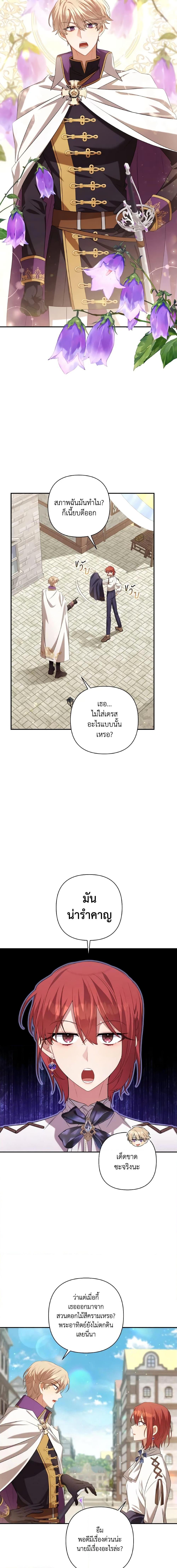 Manga-lc-com อ่านมังงะ อ่านการ์ตูน ออนไลน์ ฟรี Time To Dedicate Your Death ตอนที่ 1 2 3 4 5 6 7 8 9 10 11 12 13 14 ฟรี ไม่มีโฆษณา Manga-lc - อ่าน มังงะ อ่าน การ์ตูน ออนไลน์ อ่านมังงะ ฟรี