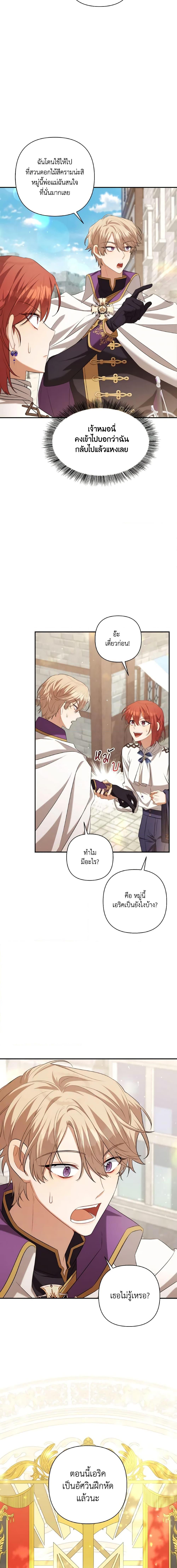 Manga-lc-com อ่านมังงะ อ่านการ์ตูน ออนไลน์ ฟรี Time To Dedicate Your Death ตอนที่ 1 2 3 4 5 6 7 8 9 10 11 12 13 14 ฟรี ไม่มีโฆษณา Manga-lc - อ่าน มังงะ อ่าน การ์ตูน ออนไลน์ อ่านมังงะ ฟรี