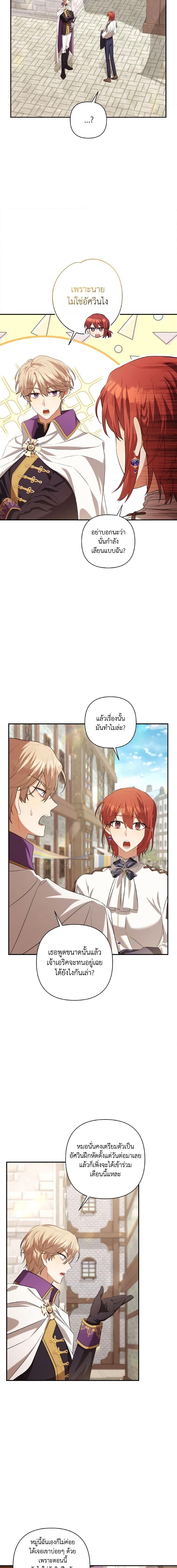 Manga-lc-com อ่านมังงะ อ่านการ์ตูน ออนไลน์ ฟรี Time To Dedicate Your Death ตอนที่ 1 2 3 4 5 6 7 8 9 10 11 12 13 14 ฟรี ไม่มีโฆษณา Manga-lc - อ่าน มังงะ อ่าน การ์ตูน ออนไลน์ อ่านมังงะ ฟรี