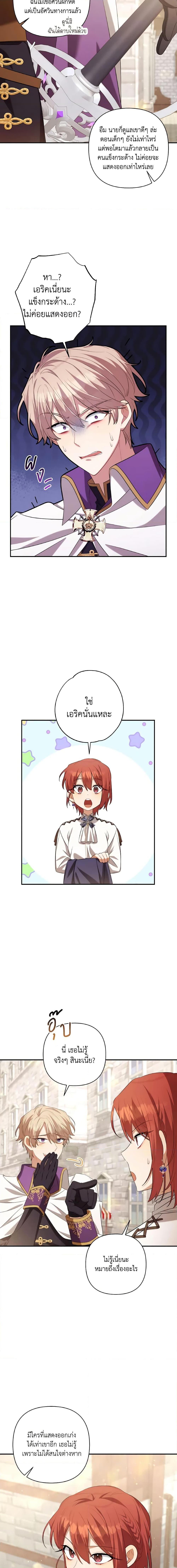 Manga-lc-com อ่านมังงะ อ่านการ์ตูน ออนไลน์ ฟรี Time To Dedicate Your Death ตอนที่ 1 2 3 4 5 6 7 8 9 10 11 12 13 14 ฟรี ไม่มีโฆษณา Manga-lc - อ่าน มังงะ อ่าน การ์ตูน ออนไลน์ อ่านมังงะ ฟรี