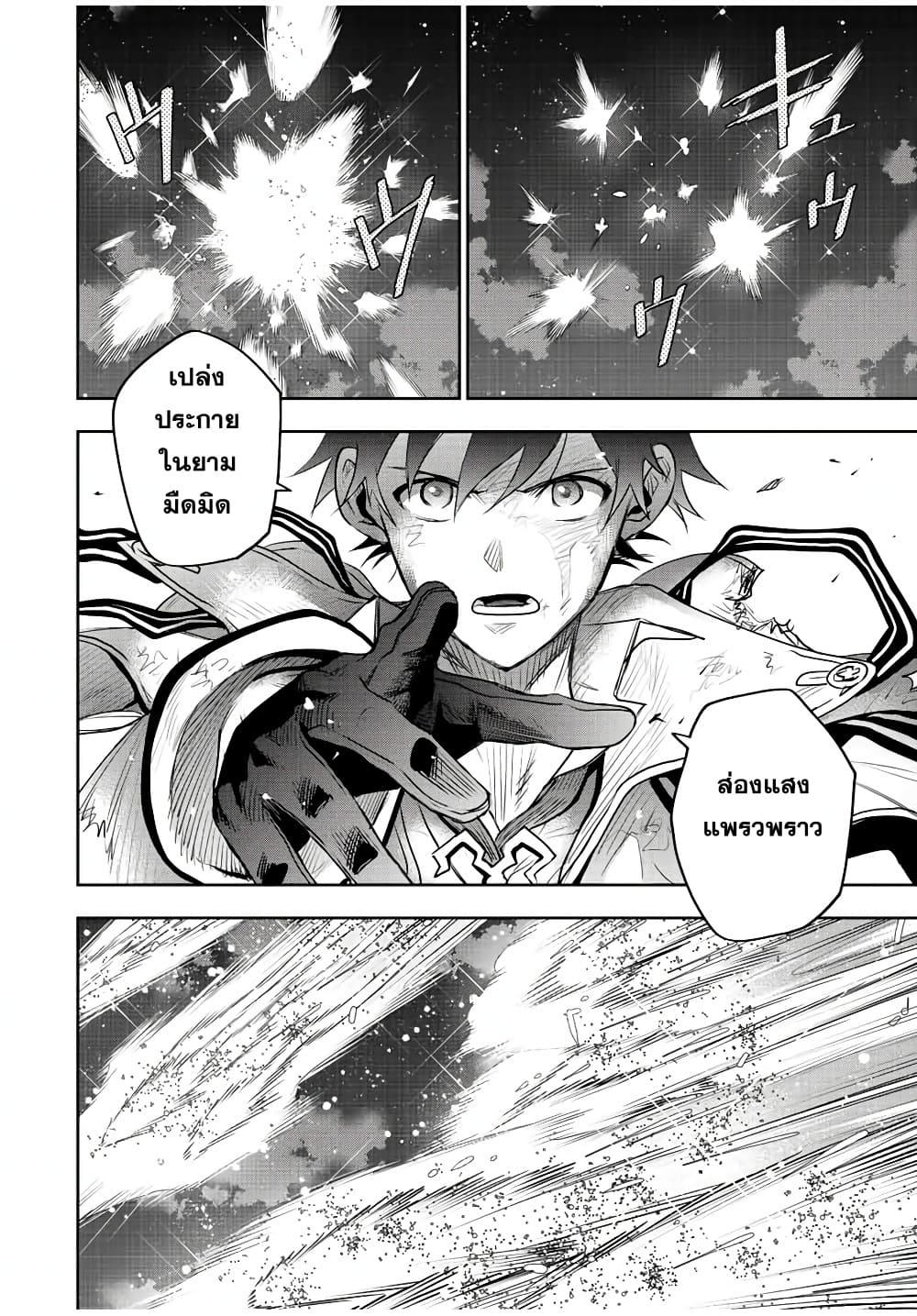 Manga-lc-com อ่านมังงะ อ่านการ์ตูน ออนไลน์ ฟรี Mikata ga Yowa Sugite Hojo Mahou ni Toushite ita Kyuutei Mahou shi, Tsuihou Sarete Saikyou wo Mezasu ตอนที่ 1 2 3 4 5 6 7 8 9 10 11 12 13 14 ฟรี ไม่มีโฆษณา Manga-lc - อ่าน มังงะ อ่าน การ์ตูน ออนไลน์ อ่านมังงะ ฟรี